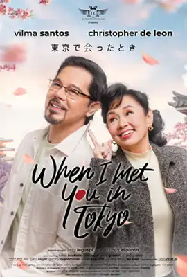 ดูหนังออนไลน์ When I Met You In Tokyo (2023) เมื่อเราพบกันที่โตเกียว