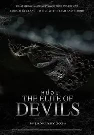 ดูหนังออนไลน์ฟรี The Elite of Devils (2024) หม่อม